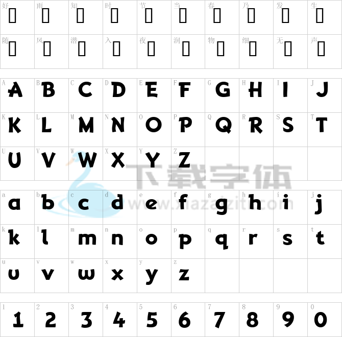 Adventuring.ttf字体下载