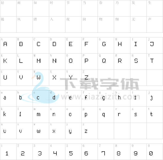Advanced Pixel-7.ttf字体下载