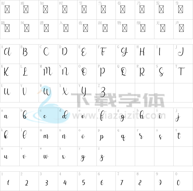 Adynda.otf字体下载