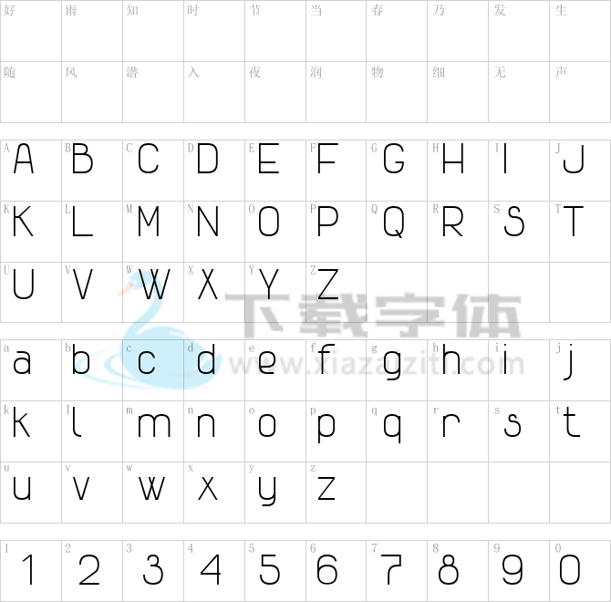 Advanced Sans Serif 7.ttf字体下载