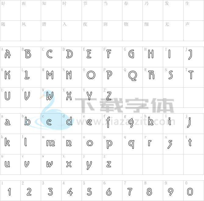 Aerolite Sky.otf字体下载