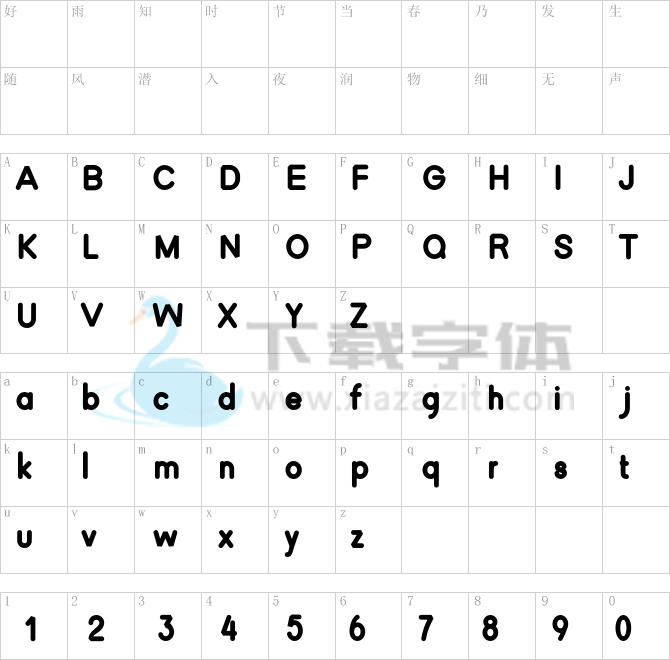 Affection.otf字体下载