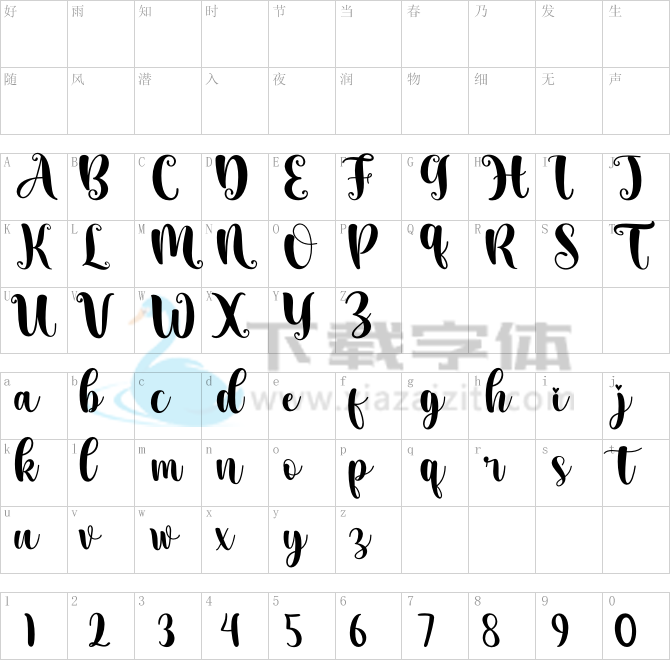 Aesthetic Midnight.otf字体下载