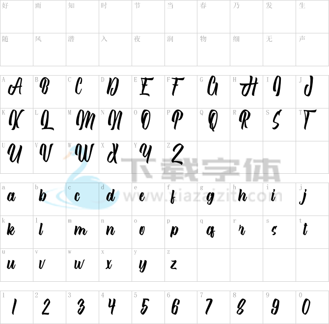 After Breaking.otf字体下载