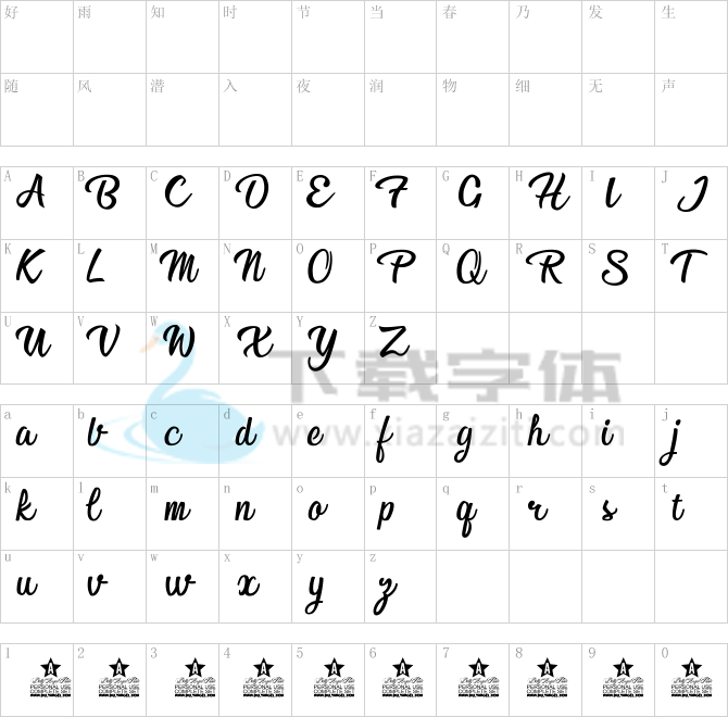Afternoon in Stereo Personal Us.ttf字体下载