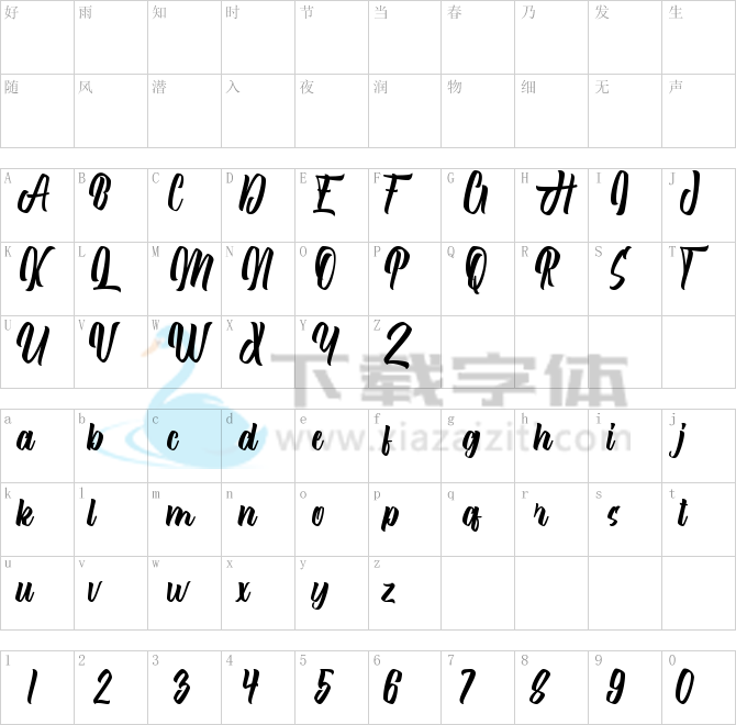 After Breaking.ttf字体下载