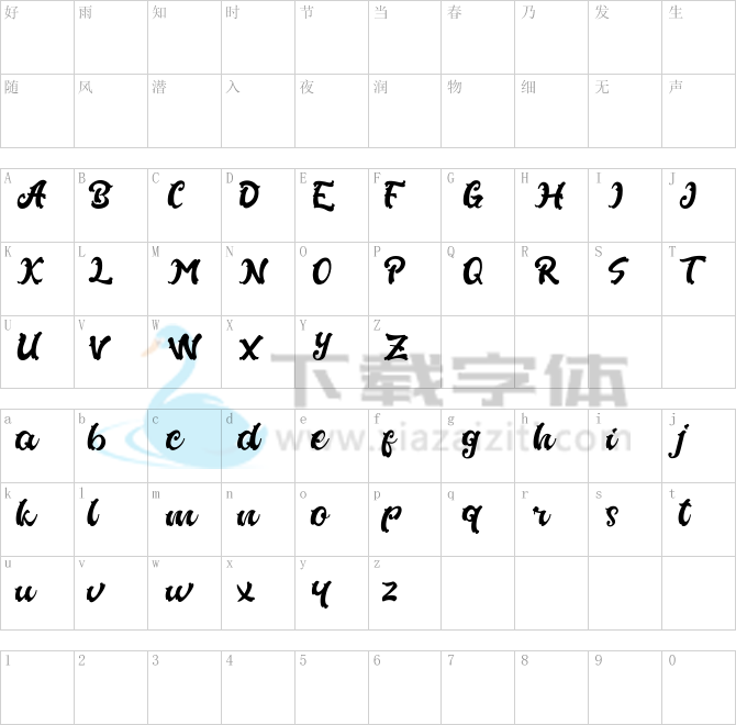 Agasthiya Rococo (Demo Version).ttf字体下载