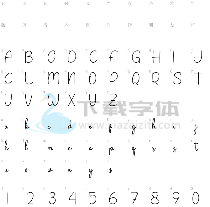 Aghellay.ttf字体下载