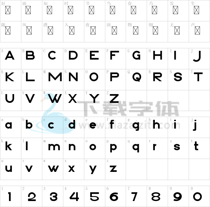 Aginoe Sans.otf字体下载