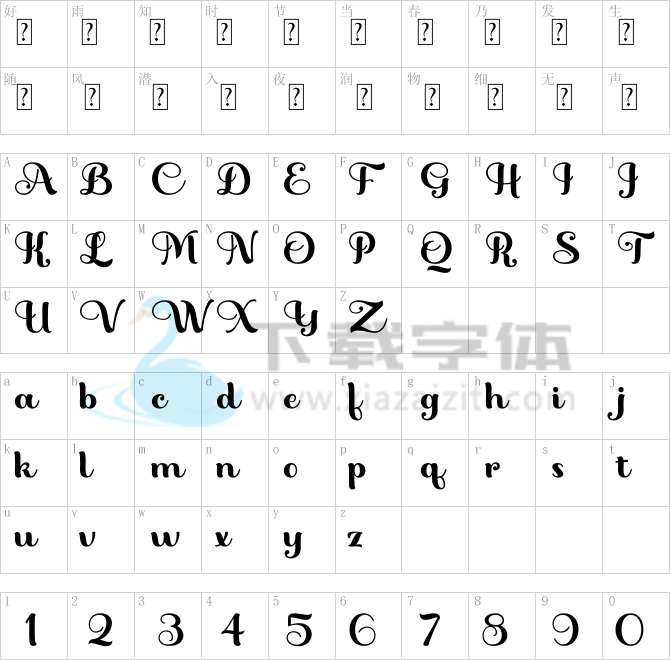 Aidil Fitri.ttf字体下载