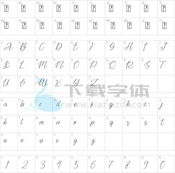 Agus Hasny.otf字体下载