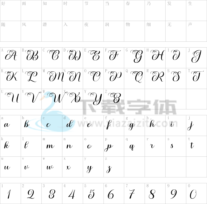 Agnesia.ttf字体下载