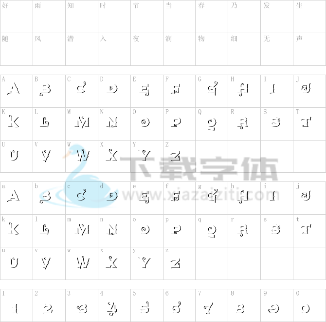 AgreloyOut1.ttf字体下载