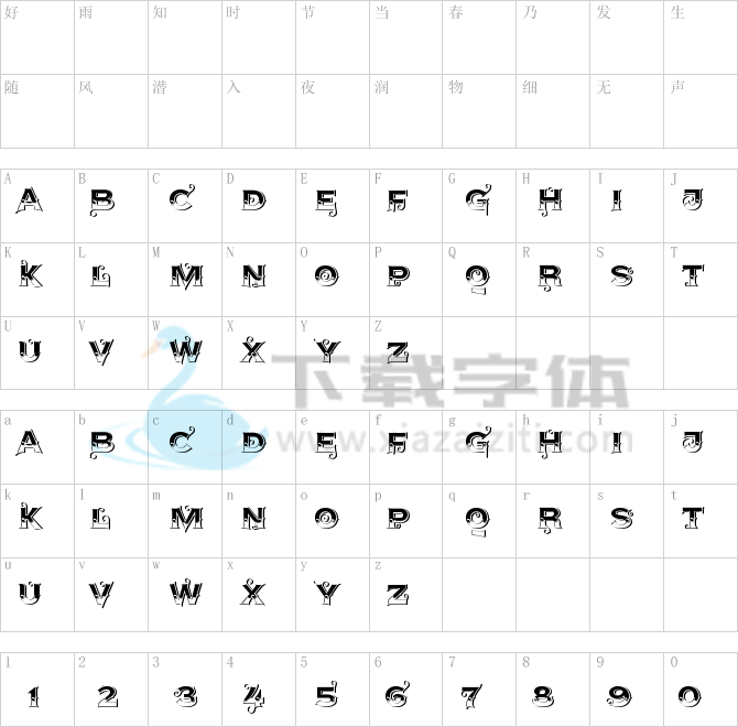 AgreloyS1.ttf字体下载