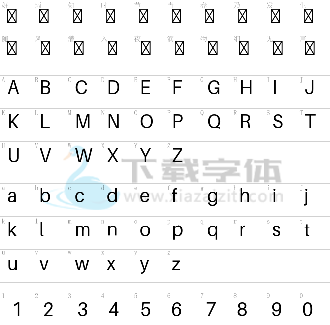 Aileron.otf字体下载