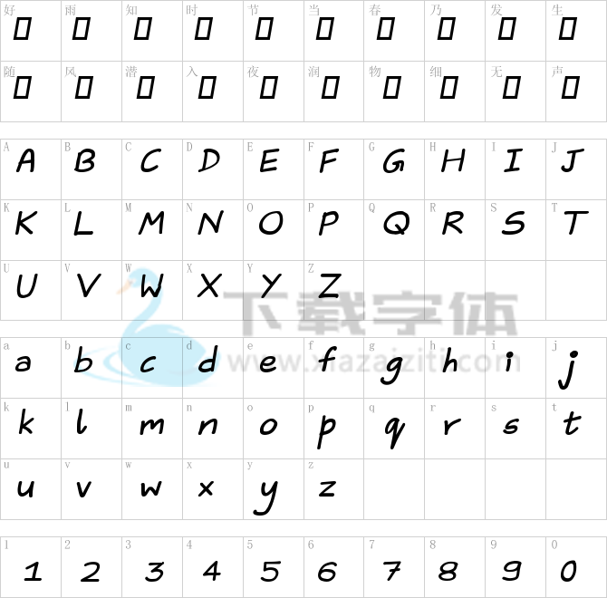 Aika.ttf字体下载