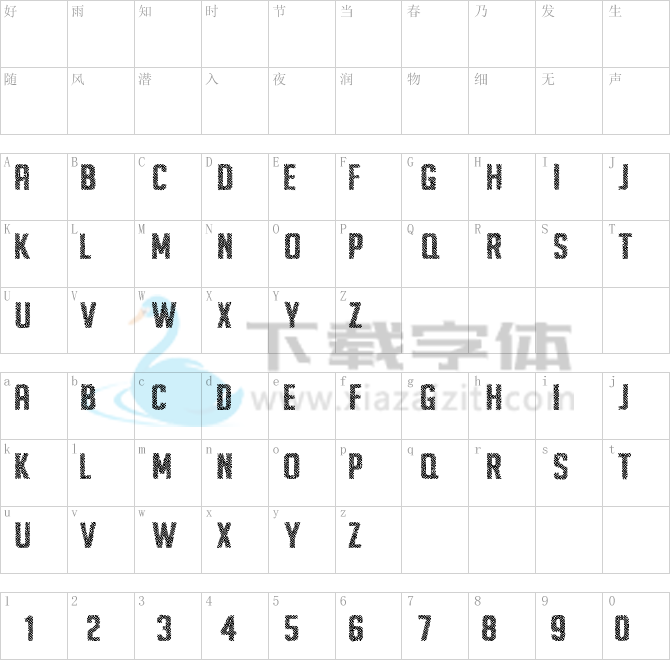 Air Atlas.ttf字体下载