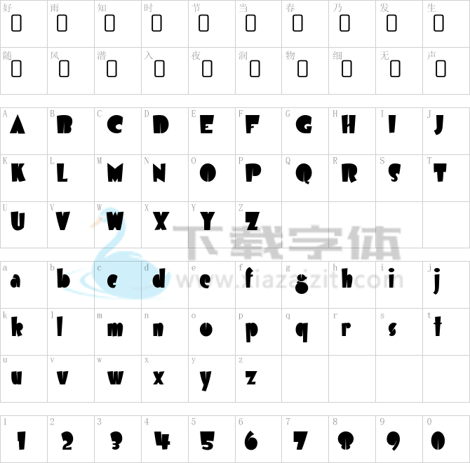 Airmole.ttf字体下载