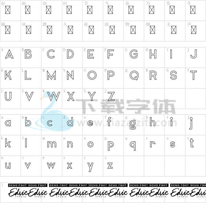 Airframe Demo Outline.ttf字体下载