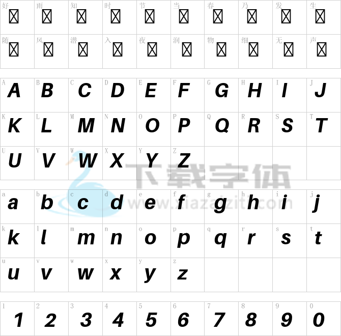 Aileron Heavy.otf字体下载