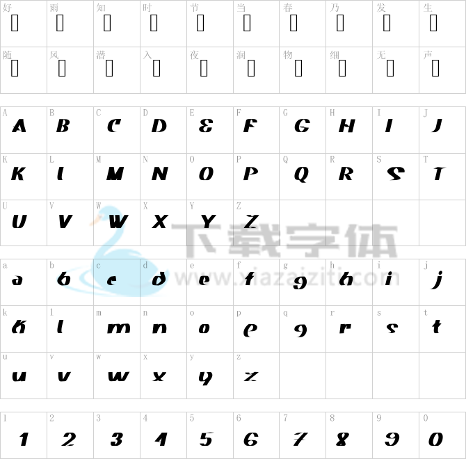 Akasic.ttf字体下载