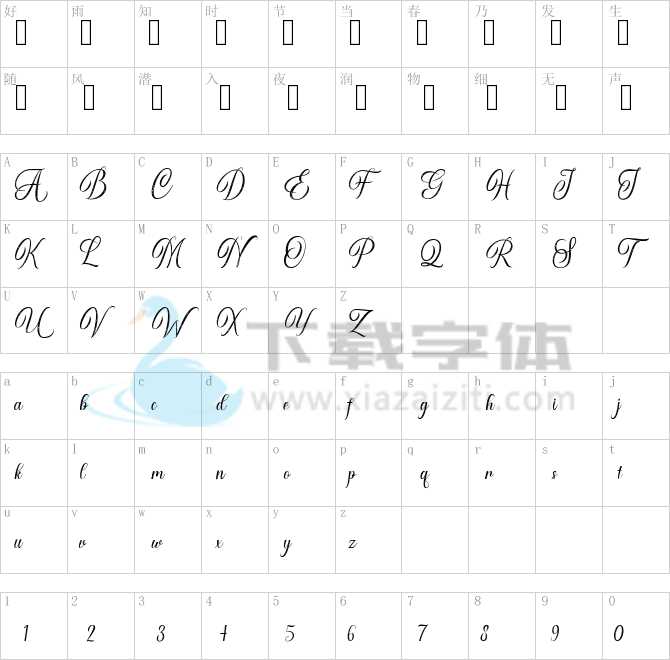 Airthan-Age.ttf字体下载