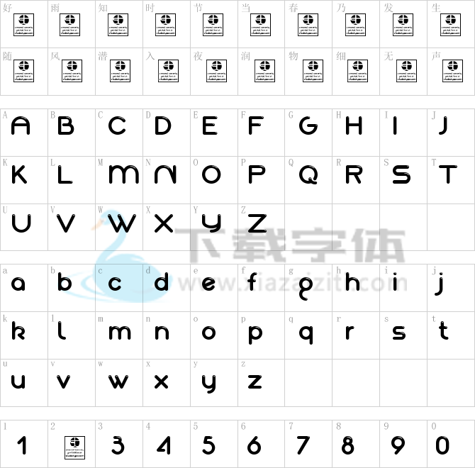 Akaju Shine.otf字体下载