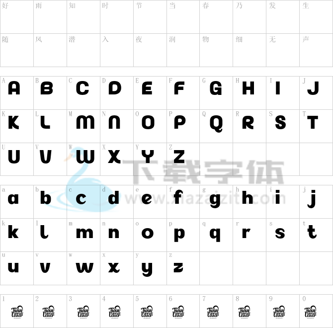 Akuina Black.otf字体下载