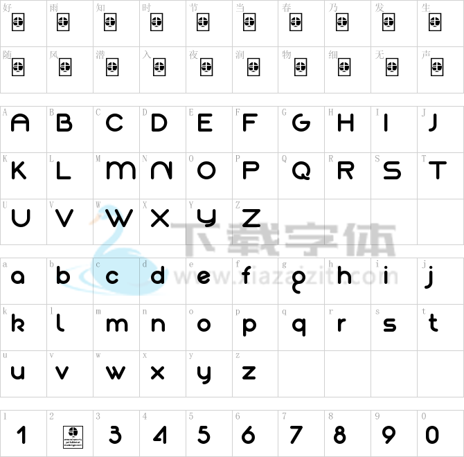 Akaju.otf字体下载
