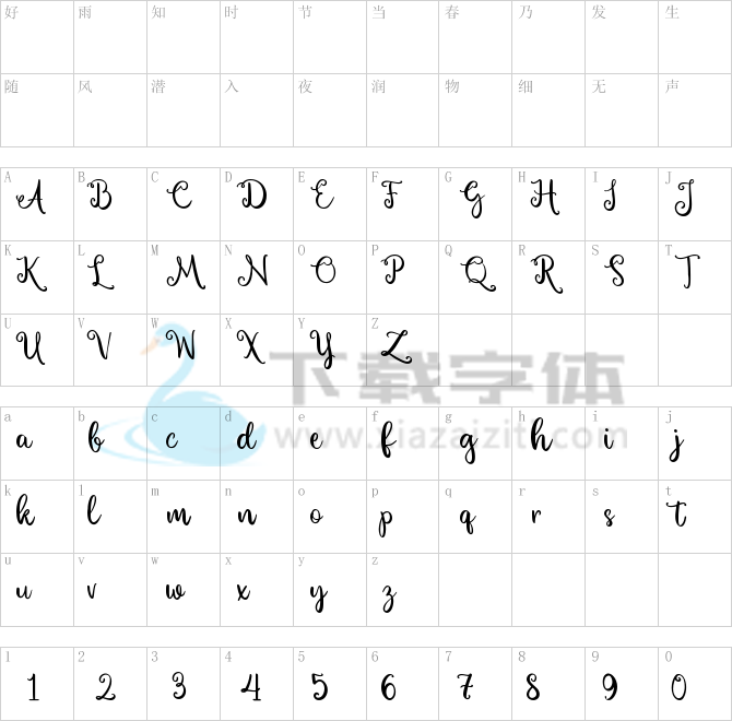 Alafyou Swirly Demo.ttf字体下载