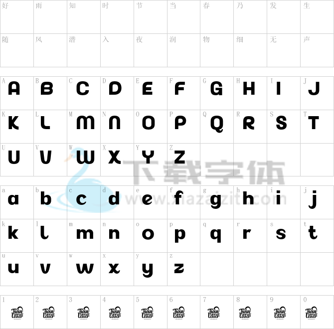 Akuina ExtBd.otf字体下载