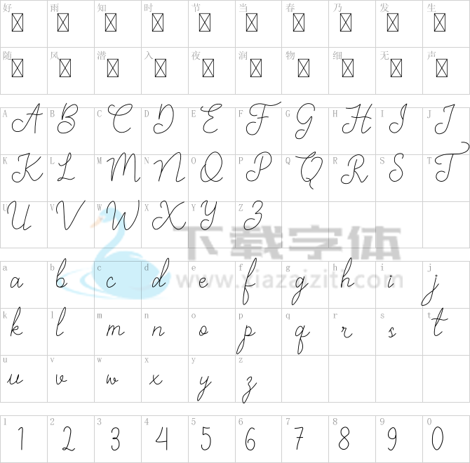 Alabama.otf字体下载