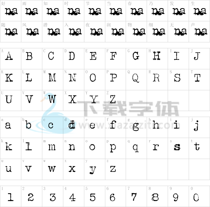 Albertsthal Typewriter.ttf字体下载