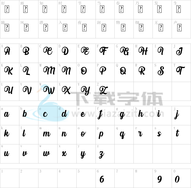 Albertiny Demo.otf字体下载