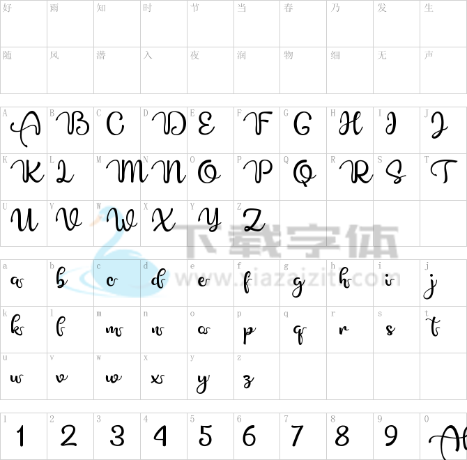 Aldania.otf字体下载