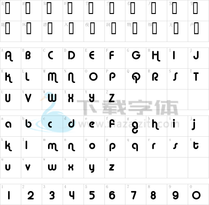 Alba.ttf字体下载
