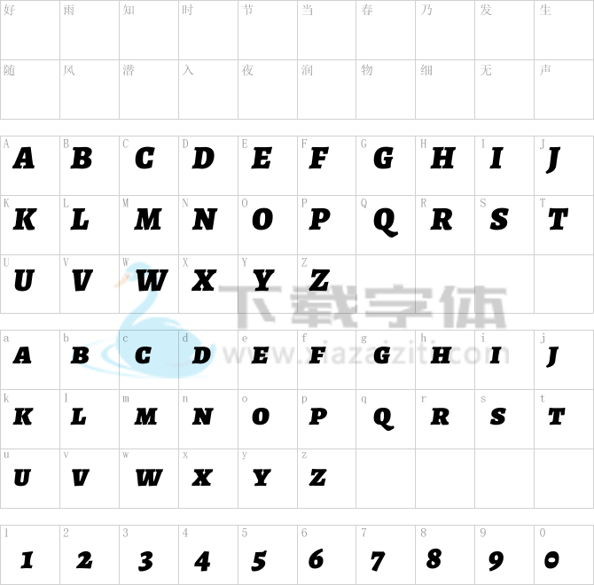 Alegreya SC.ttf字体下载