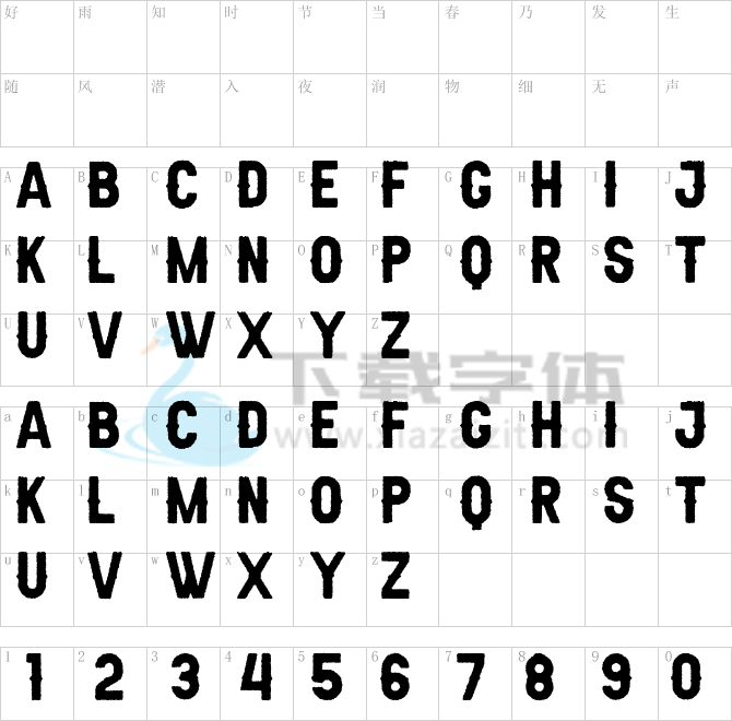 Aldivaro Rough Demo.otf字体下载