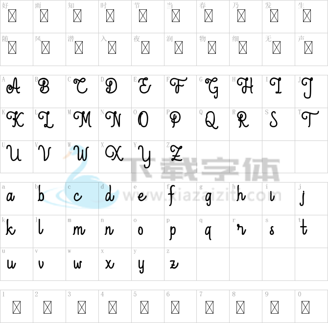 Aleda Demo Monoline Bold.ttf字体下载