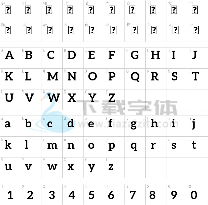 Aleo.otf字体下载