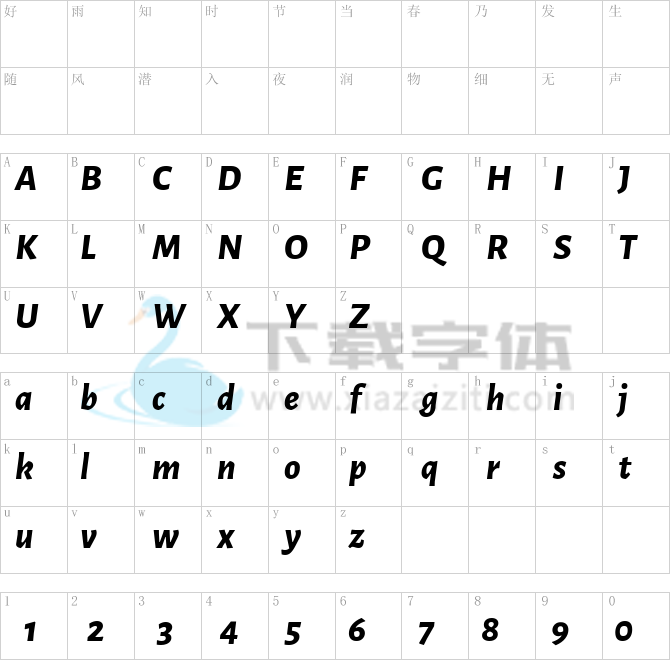 Alegreya Sans ExtraBold.ttf字体下载