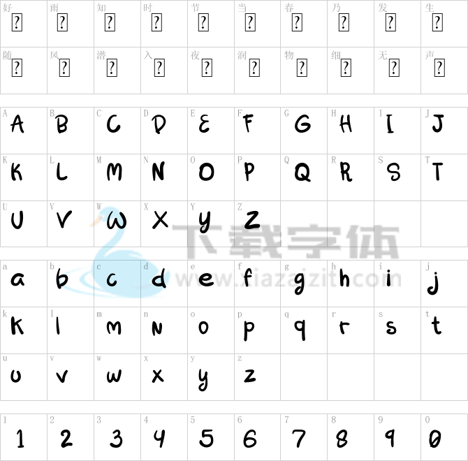 Alessia.otf字体下载