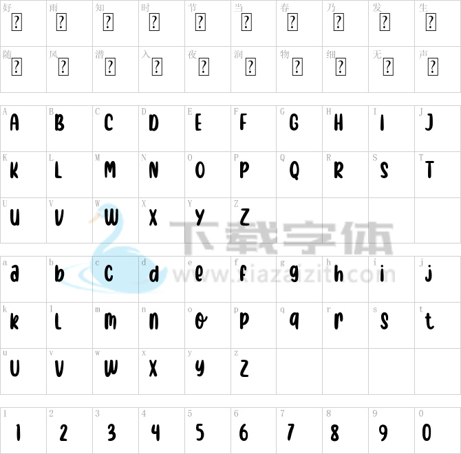 Alexander Display.otf字体下载