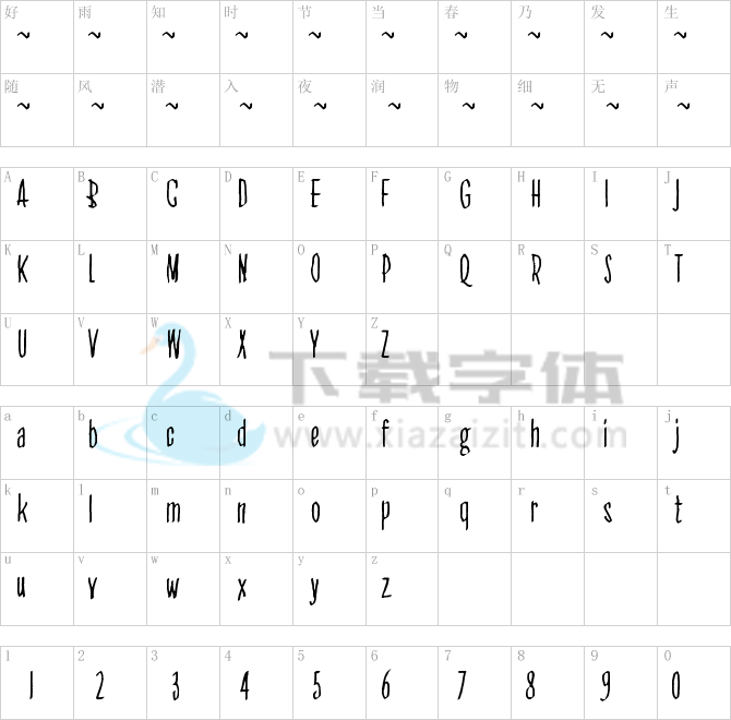 All Seeing Eye.otf字体下载