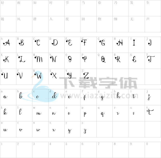 Aliqa.ttf字体下载
