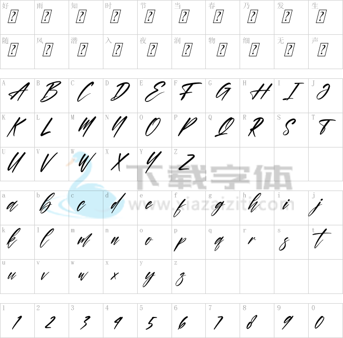 Alisteria.otf字体下载