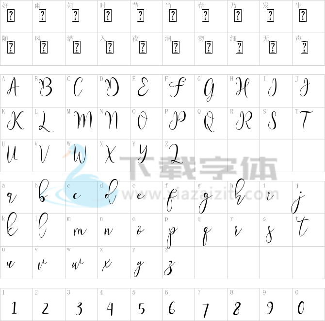 Alletha.otf字体下载