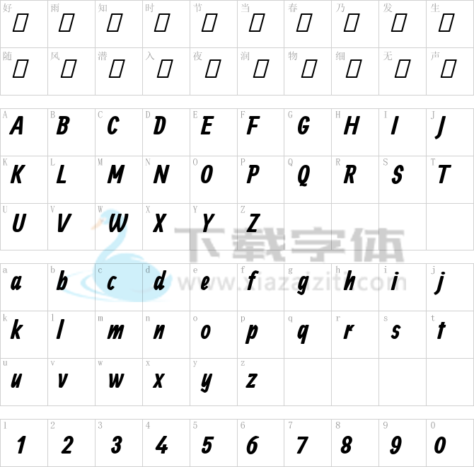 Allan.ttf字体下载
