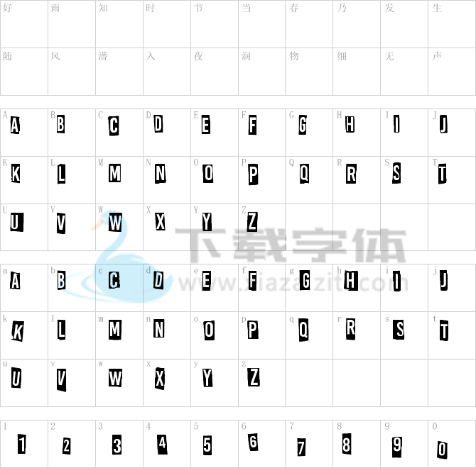 All rights reserved.ttf字体下载