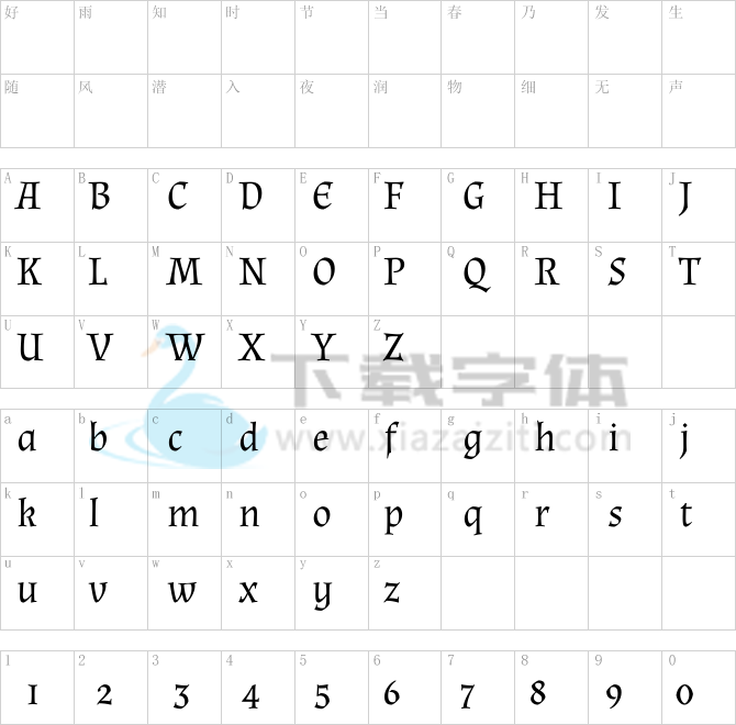 Almendra.ttf字体下载